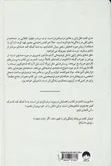 خلق شادی با هنر ژاپنی